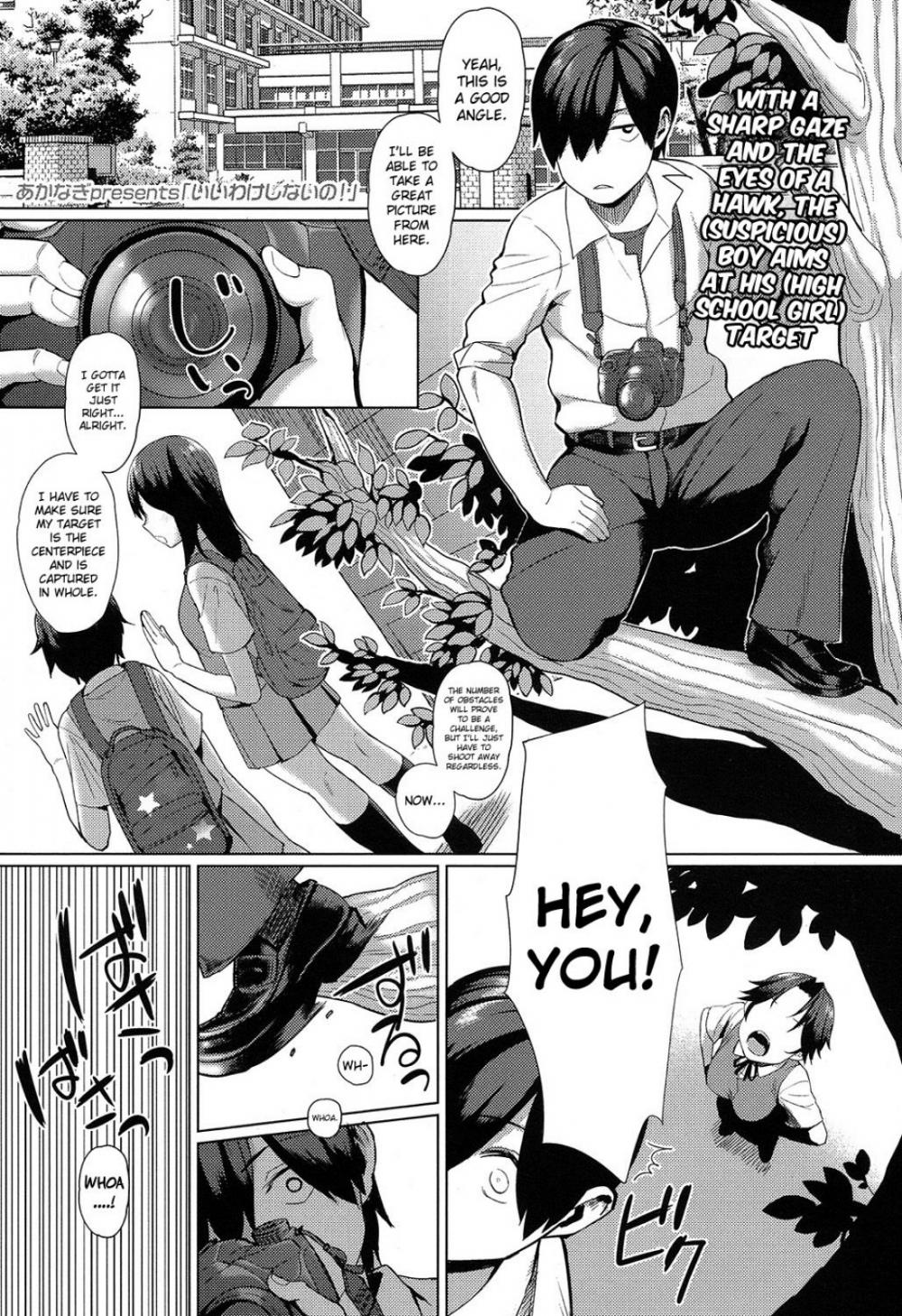 Hentai Manga Comic-No Excuse!-Read-1